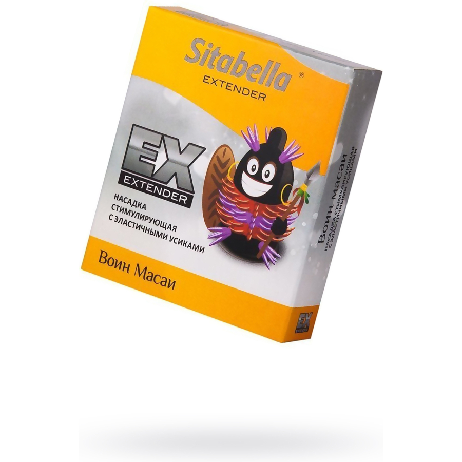 Sitabella extender masai warrior