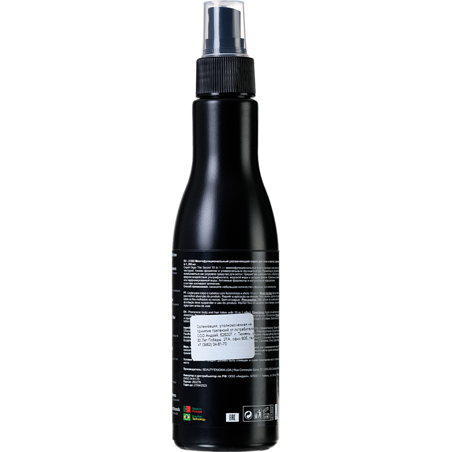 150 ml
