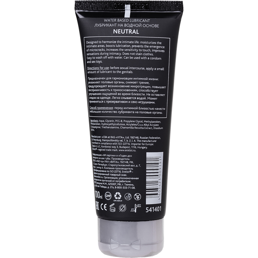 100 ml