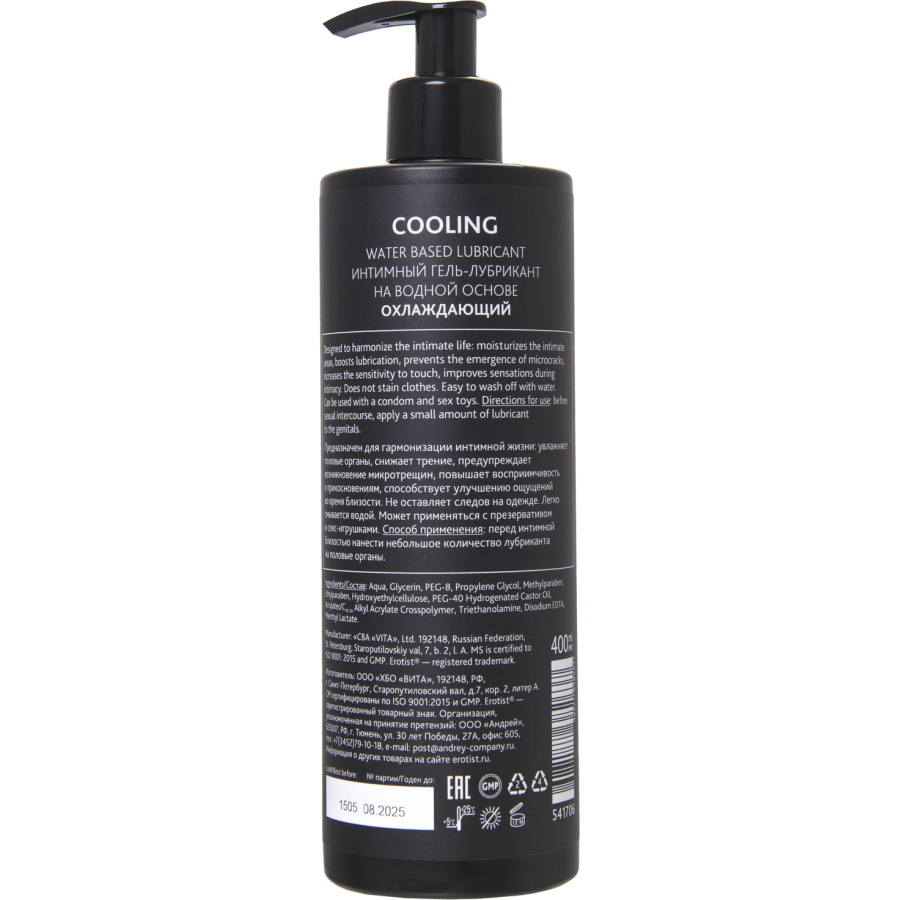 400 ml