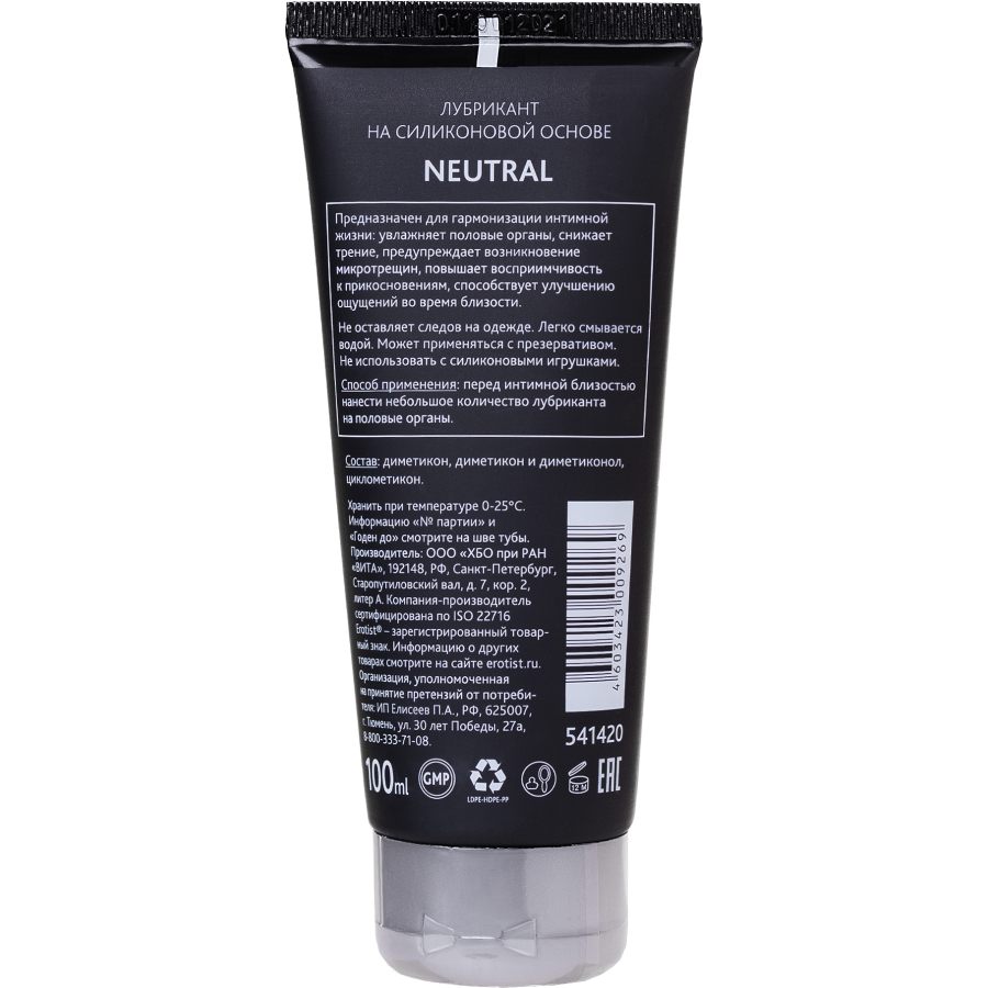 100 ml