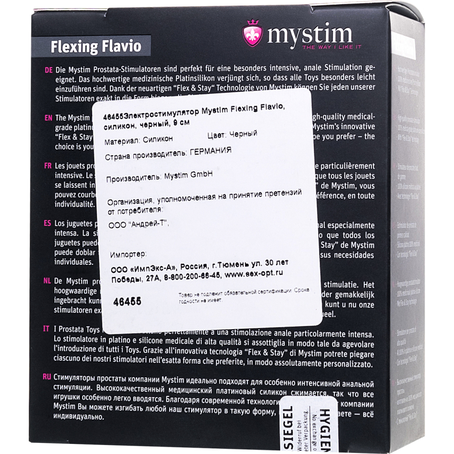 Mystim Flexing Flavio Elektrikli Plug, Silikon, siyah, 9 cm