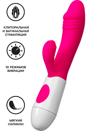 Area Klitoral Uyarıcı Vibratör, 19,5 cm