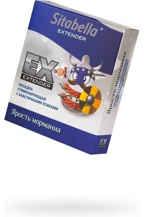 Sitabella Norman'ın Öfkesi Prezervatif