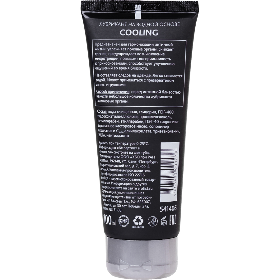 100 ml