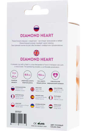 ToDo by Toyfa Diamond Heart Anal Plug, silikon, pembe, 9,5 cm, Ø 4 cm