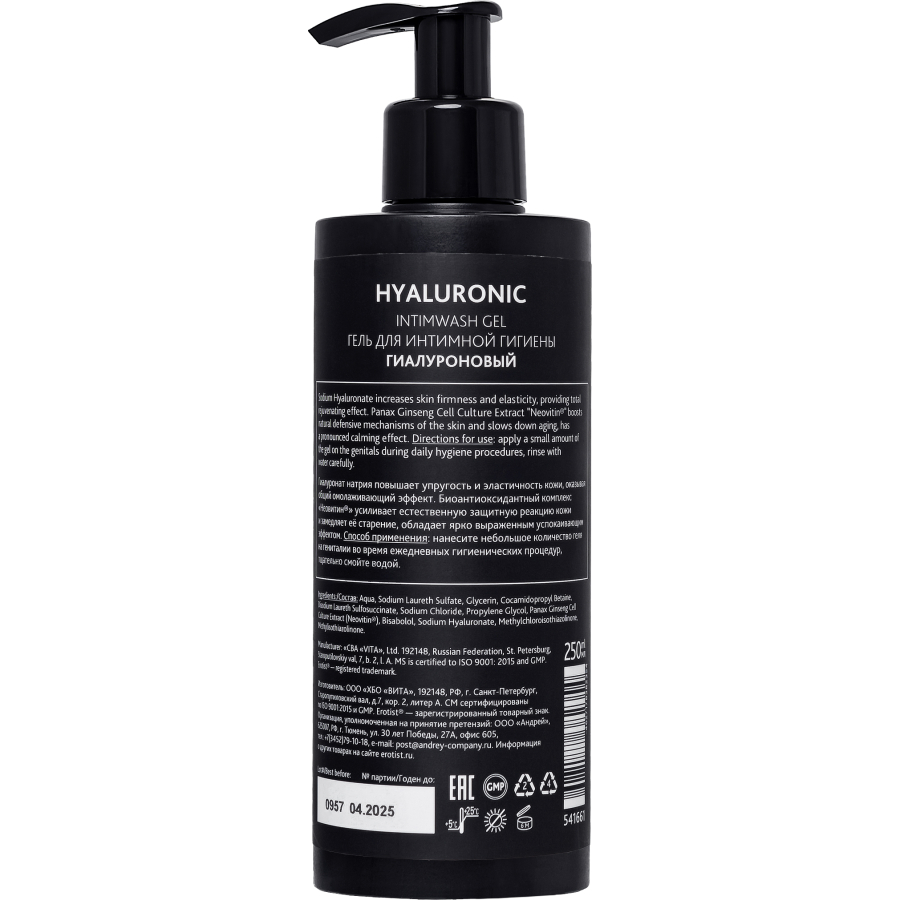 250 ml