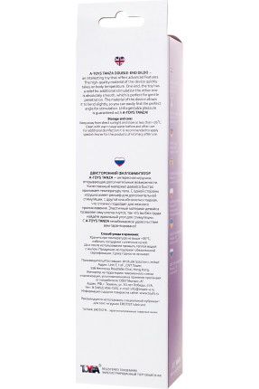 Çift taraflı Jel Dildo Tanza 27,5 cm