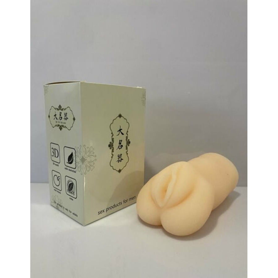 570gram 17cm mastürbatör