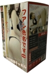 Censan-vajinal-tek-girisli-masturbator-396022-1