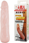 censan-super-esnek-buyuk-penis-kilifi-1114871-1