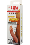 censan-super-esnek-buyuk-penis-kilifi-1114871-1