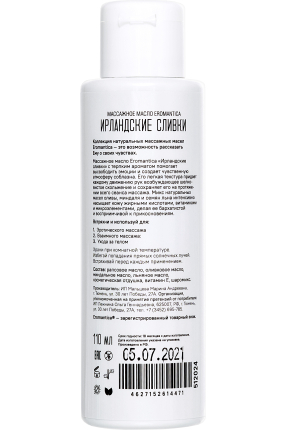 Eromantica «İrlanda kreması» krem aromalı masaj yağı, 110 ml